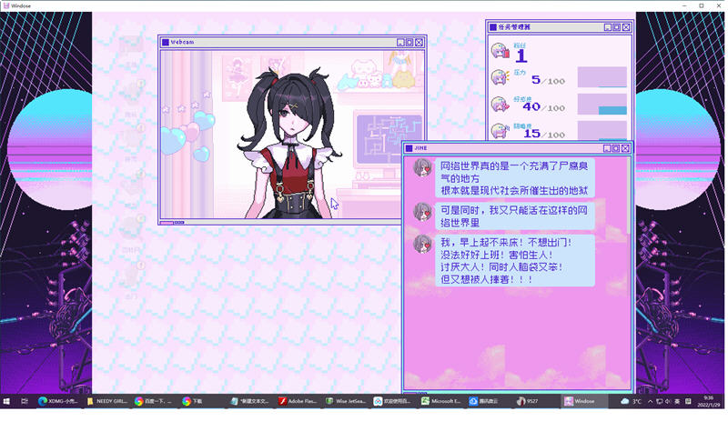 主播女孩重度依赖 Steam官方中文版 像素SLG游戏 2.5G-2