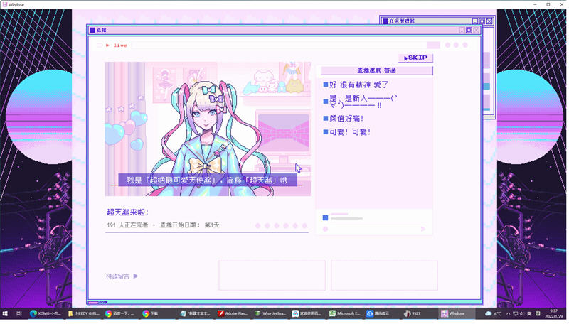 主播女孩重度依赖 Steam官方中文版 像素SLG游戏 2.5G-3