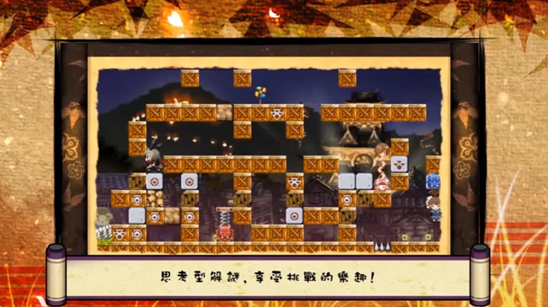 疾风兔丸:冒险双奇谭 官方中文版 动作解谜游戏 1G-5