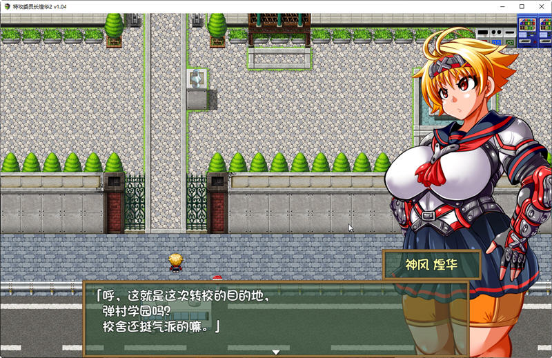 特攻委员会煌华2 官方中文版 日式回合制RPG游戏 700M-2