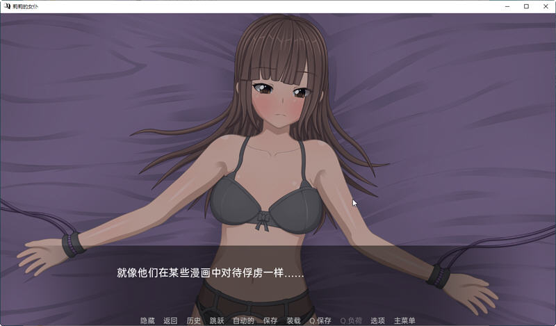 莉莉的侍女 Ver1.4 精翻汉化版 PC+安卓 SLG游戏 2.3G-2