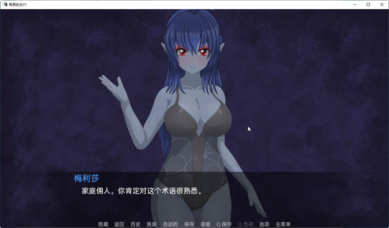 莉莉的侍女 Ver1.4 精翻汉化版 PC+安卓 SLG游戏 2.3G-3