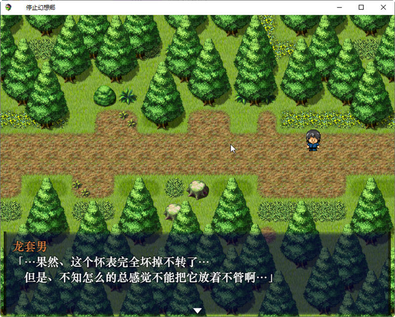 时间停止幻想乡 精翻汉化版 PC+安卓 RPG游戏 1.2G