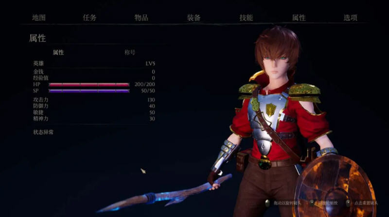 魔女的侵袭(第二章) 第9版 官方中文版 3D动作冒险游戏 7.4G