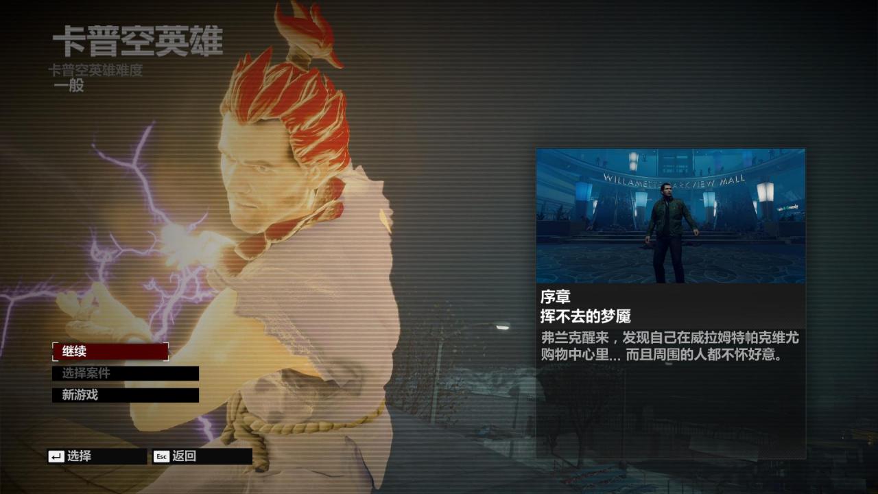 丧尸围城4：弗兰克大礼包 官方中文语音版 3D动作冒险游戏 65G