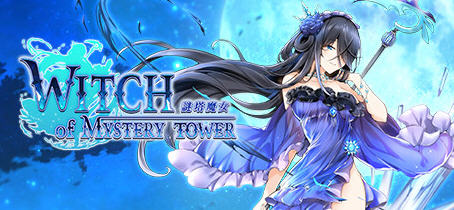 谜塔魔女（Witch of Mystery Tower）官方中文版 休闲三消游戏 1G