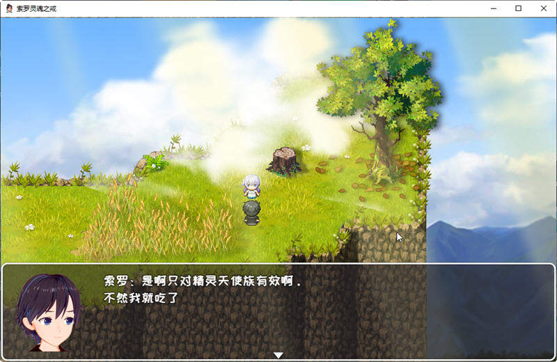 索罗灵魂之戒 官方中文版+18DLC 回合制RPG游戏 1.2G