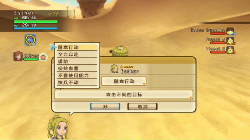 二之国：白色圣灰的女王 官方重制中文版 冒险RPG游戏 30G
