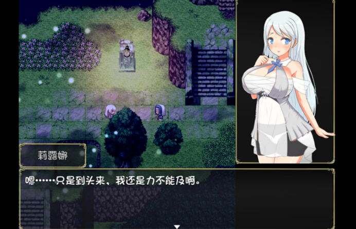 魅魔之宴与愉悦的圣女 官方中文版 回合制RPG游戏 800M