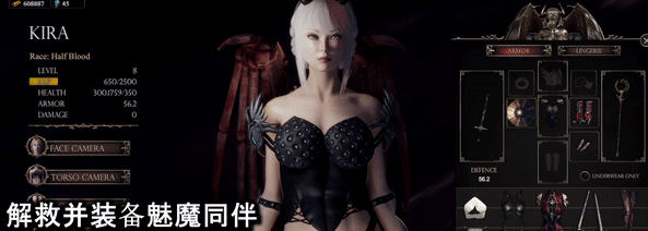 惩戒.魅魔（She Will Punish Them）Ver0.930 官方中文版 ARPG游戏 5.8G