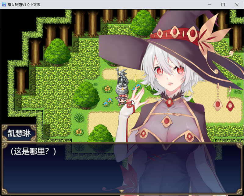 魔女秘药 Ver1.12 官方中文版 PC+安卓模拟器 PRG游戏&更新 1.3G