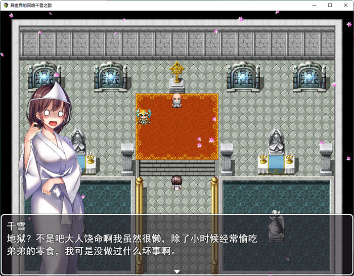 异世界的回响千雪之歌 官方中文版整合DLC 策略RPG游戏 1.5G