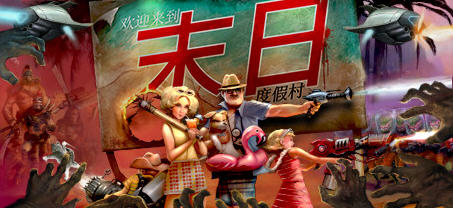 末日度假村(Slaycation Paradise) 官方中文版 塔防动作肉鸽游戏 1G