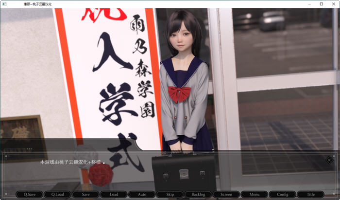 恵那酱(Agirl) Ver1.10 精翻汉化完全版 PC+安卓 日式SLG游戏 1.7G