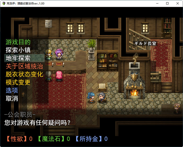 克洛伊：银纹魔导师 Ver1.0 云翻汉化版 RPG游戏 900M