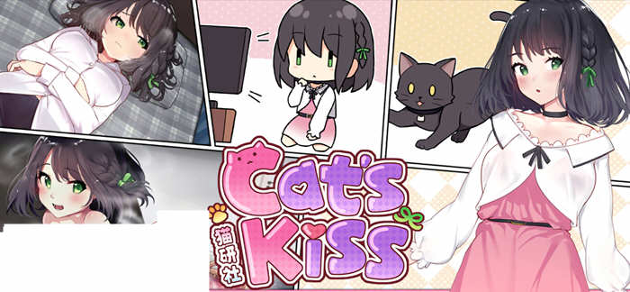 猫研社(Cats Kiss) Build.9519539 官方中文正式版 养成类SLG游戏 650M