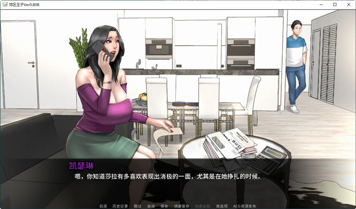 乡村王子 Ver0.8.0b 官方中文重置版 PC+安卓 SLG游戏&神作更新 3.8G
