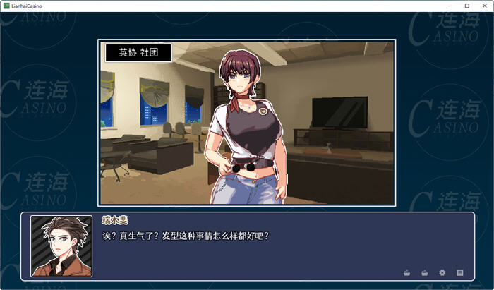 连海CASINO Ver1.2.2 官方中文版整合DLC 多角色扮演类剧情冒险游戏 1G