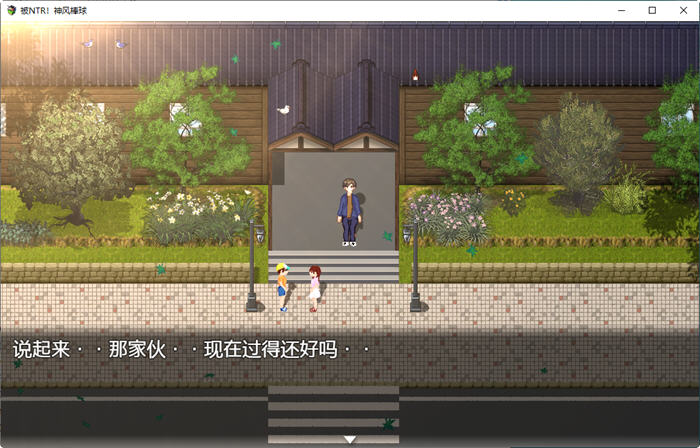 神风棒球部 ver1.11 官方中文版 日系RPG游戏 1.2G