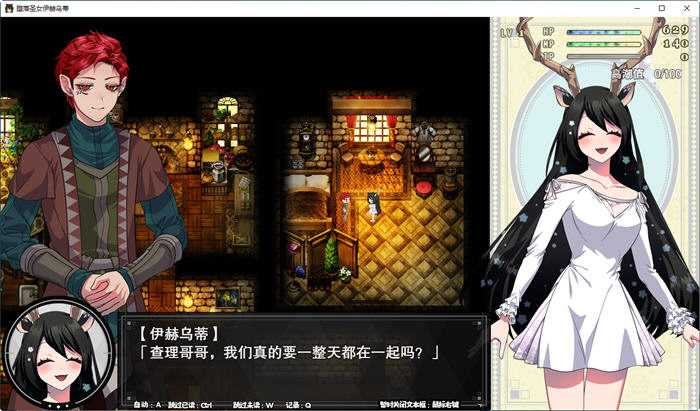 不良圣女伊赫乌蒂 ver1.00 官方中文版 RPG游戏+全CG回想+CV 3.2G