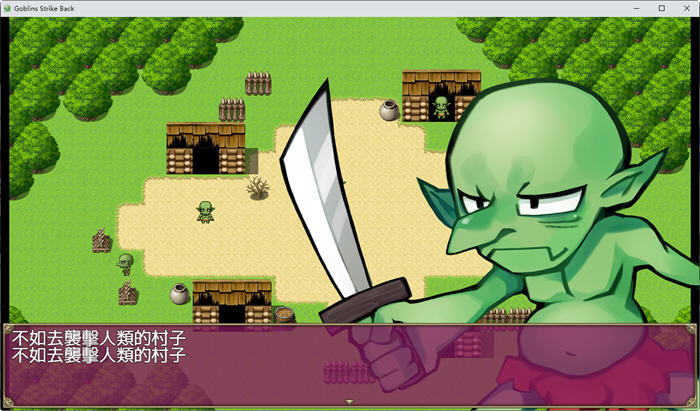 哥布林的逆袭 官方中文版 Rouge-like经营养成类RPG游戏 500M