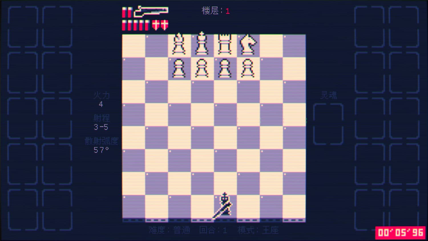 霰弹枪王：最后的将死/Shotgun King: The Final Checkmate v1.341
