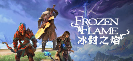 冰封之焰(Frozen Flame) ver0.65 官方中文版 大型探索类RPG游戏 12G