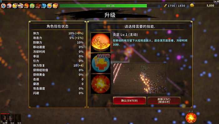 三国志:乱世求生 官方中文版新增英雄 肉鸽动作游戏 500M