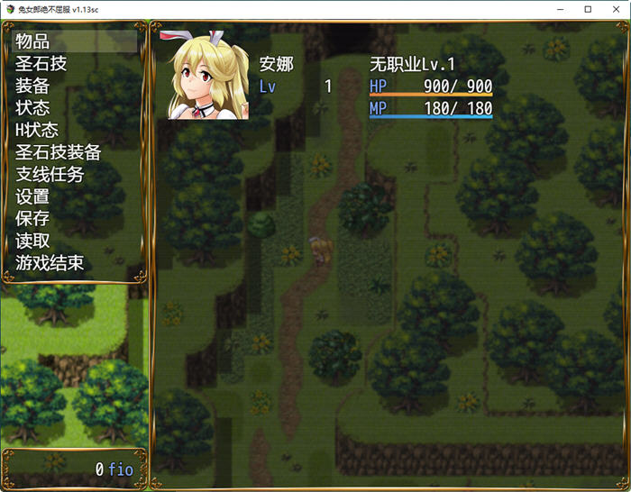 兔女郎绝不屈服 ver1.13SC 官方中文版 RPG游戏+全CG回想+CV 1.3G