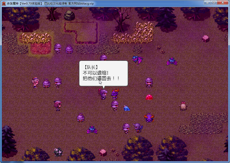 赤发魔神艾格妮丝 ver1.04 DL官方中文版 RPG游戏+全CG存档 1G