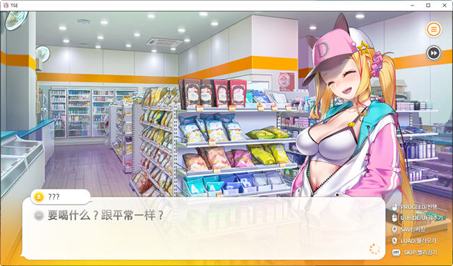 一些便利店 官方中文版 恋爱模拟类游戏+全CV 1.1G-2