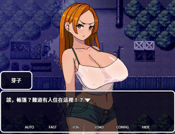 与嚣张辣妹的秘密关系 ver1.05 官方中文版 日式RPG游戏&更新 500M