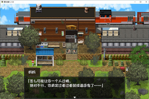 夏色泡影 ver1.02 官方中文版 PC+安卓 日系RPG游戏&NTR 2.6G
