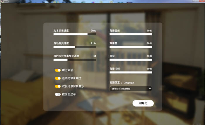 家出少女(1room) ver1.23 官方中文完结版 PC+安卓+全CG档 神作 1.4G