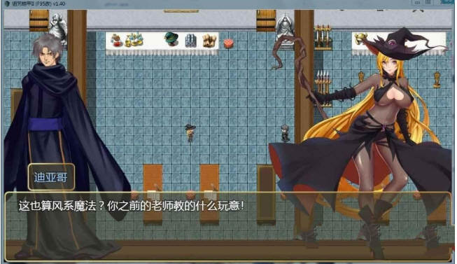 诅咒铠甲2：灵魔女传奇 ver4.92 中文作弊版 神级RPG游戏+存档 4.1G
