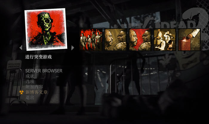 求生之路2(Left 4 Dead2) 官方中文版整合背水一战 FPS游戏 20G
