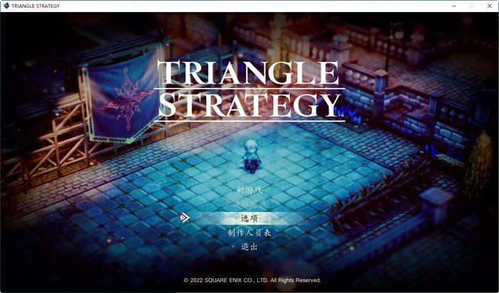 三角战略(TRIANGLE STRATEGY) 官方中文版 策略RPG游戏&支持手柄 8G