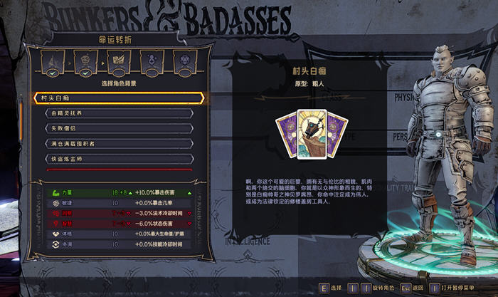 小缇娜的奇幻之地 官方中文语音版 第一人称视角的射击游戏 50G