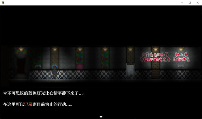怪异恐剧院 v11037160 官方中文完整版 RPG游戏+全CG包 900M