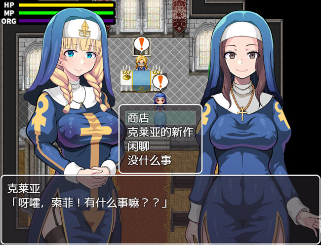欲望的圣痕:堕入深渊的修女 ver1.0 官方中文版 PC+安卓 RPG游戏 1.1G