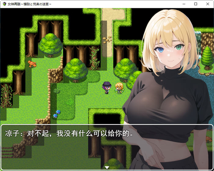 女神再临:带来愉悦的迷宫 云翻汉化正式版 RPG游戏 900M