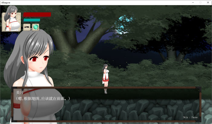 穢神楽(Aikagura) ver1.0 官方中文正式版 横板动作冒险游戏 800M