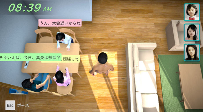不法入室 日文完整版 3D潜入SLG游戏 600M