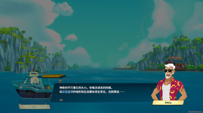 潜水员戴夫(DAVE THE DIVER) ver1.0.0.947 官方中文版 经营冒险游戏