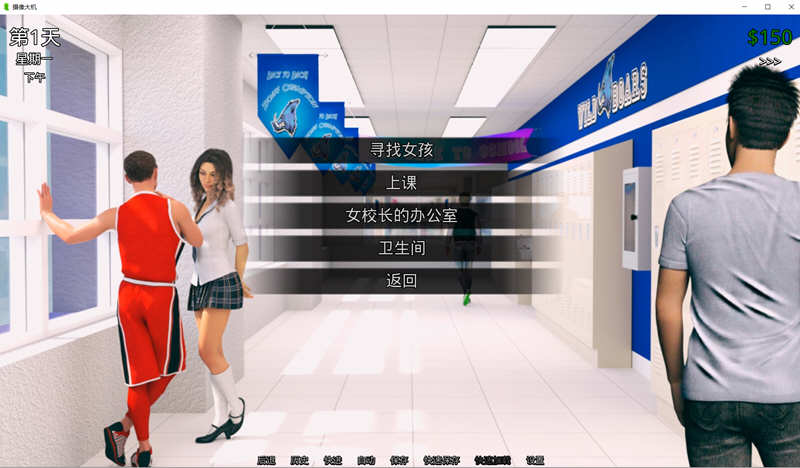 猎艳逐影(Photo Hunt) ver0.15.3 汉化版 PC+安卓 沙盒SLG游戏 3.6G
