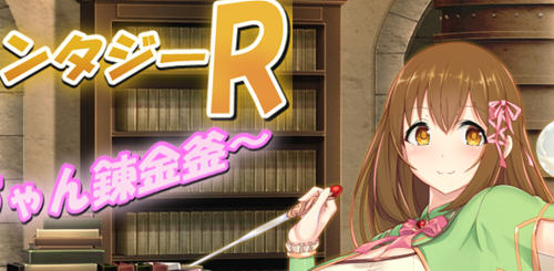 炼金幻想R：少女的炼金炉 ver1.1 汉化版 RPG游戏 750M
