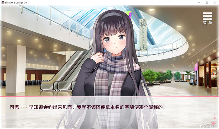 与女大生的同居生活 ver1.19 官方中文版 动态养成ADV游戏 800M