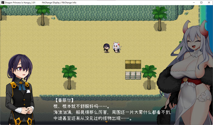 龙姬饿坏了 ver1.01 官方中文版 探索ARPG游戏 1.7G