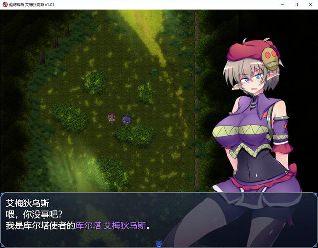 驱炼辉晶:艾梅狄乌斯 官方中文版 PC+安卓 回合制RPG游戏 2G