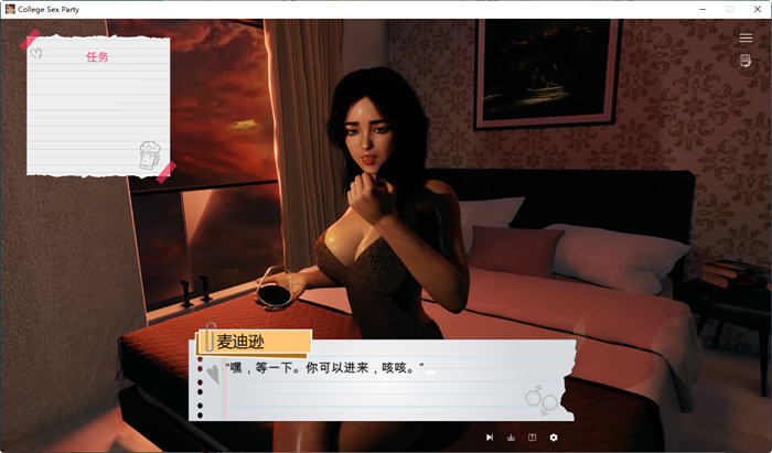 大学派对之夜 官方中文版 沙盒互动游戏 900M